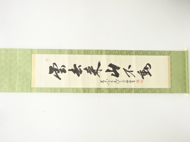 JAPANESE HANGING SCROLL / HAND PAINTED / CALLYGRAPHY / SAGAWA MYOSHUN